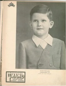 Филм, бр. 10, 1943