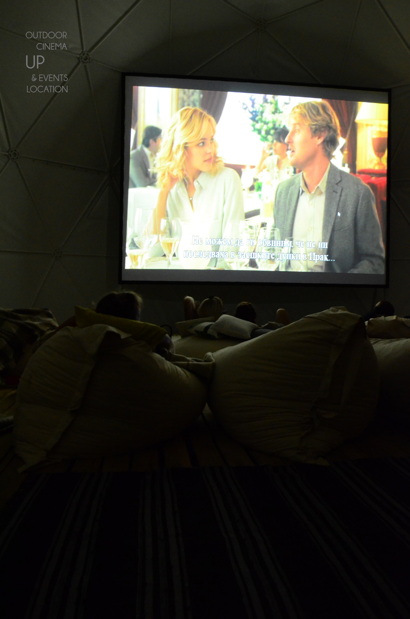 Лятно кино - екран, Лозенец - Централен плаж