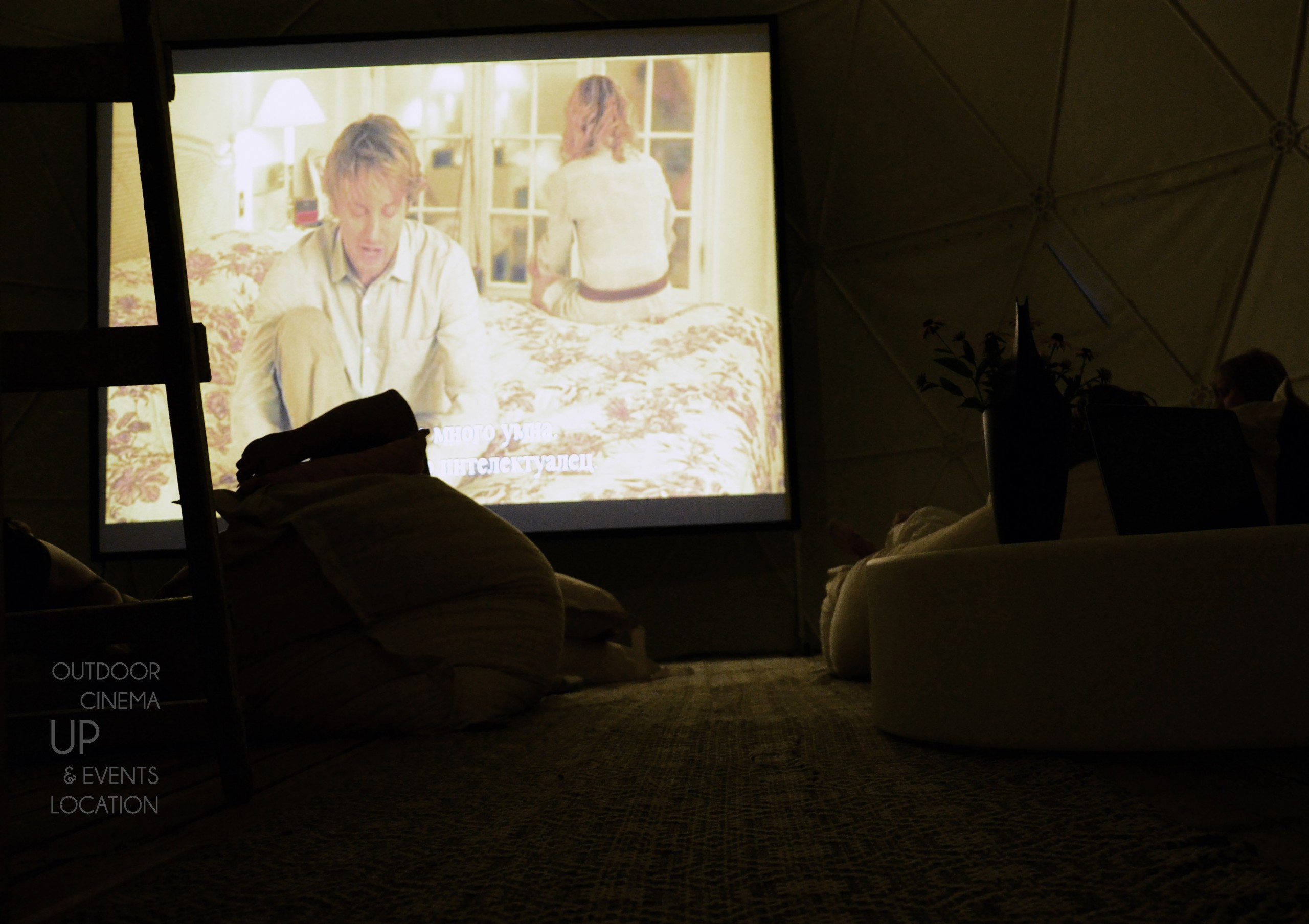 Up Outdoor Cinema – Лозенец, Централен плаж